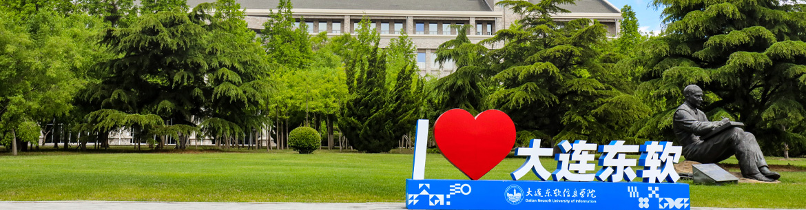 Dalian Neusoft University of Information